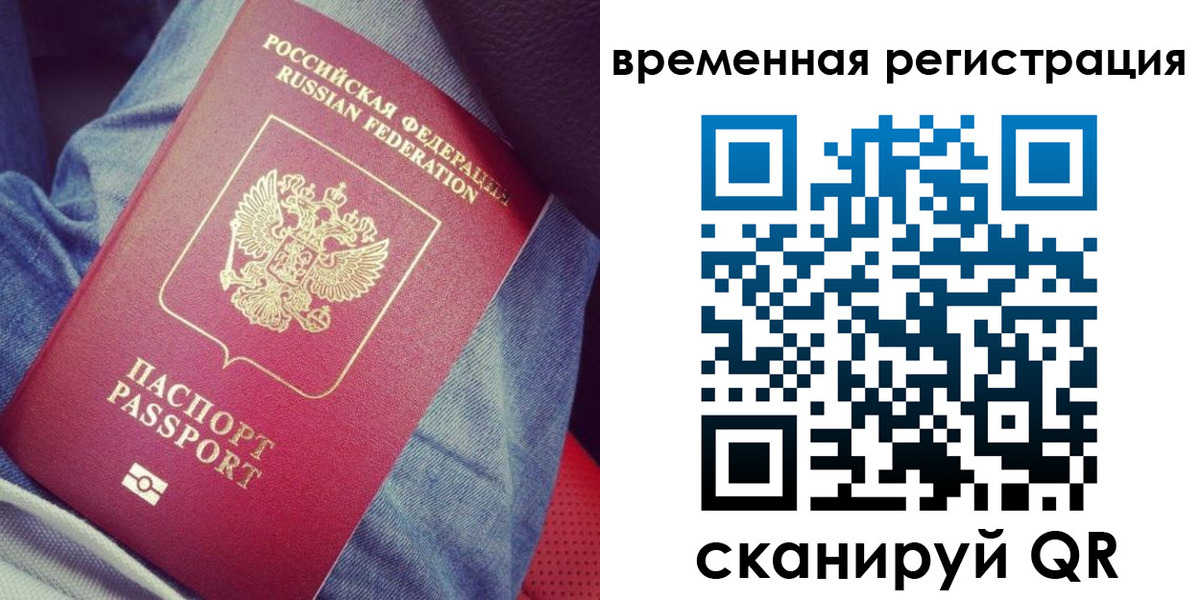 прописка в Кимовске