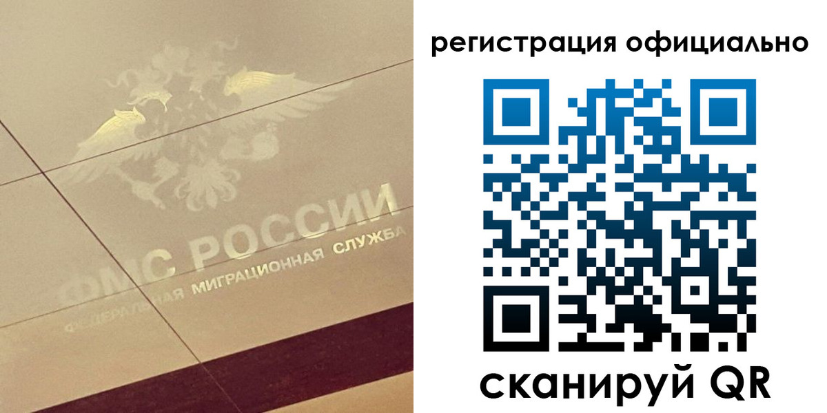 прописка ребенка в Кимовске
