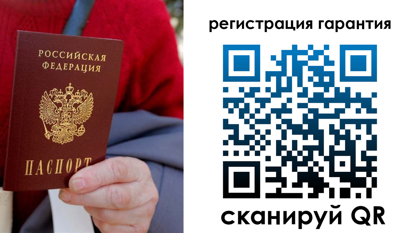 временная регистрация надежно в Кимовске