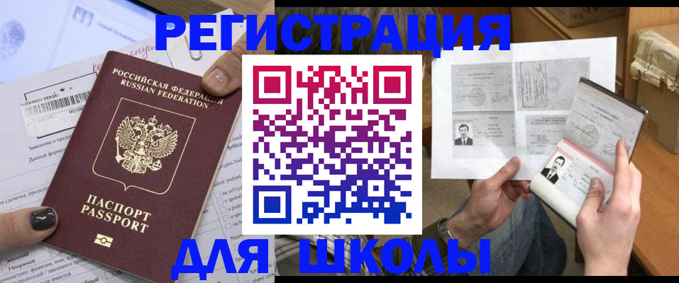 прописка гарантия в Кимовске