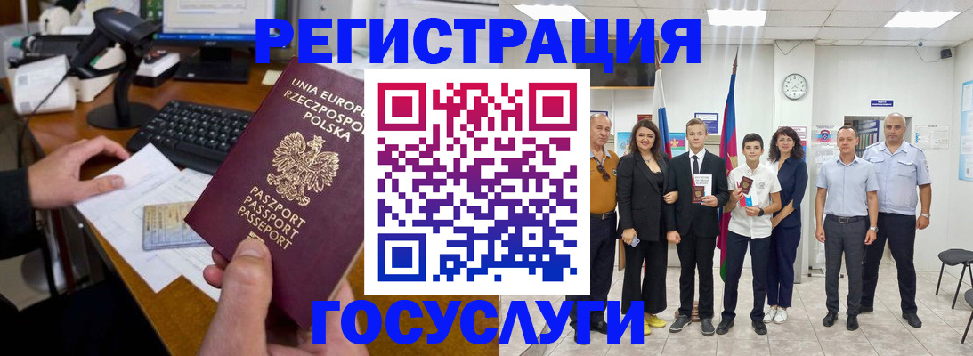 временная регистрация законно в Кимовске