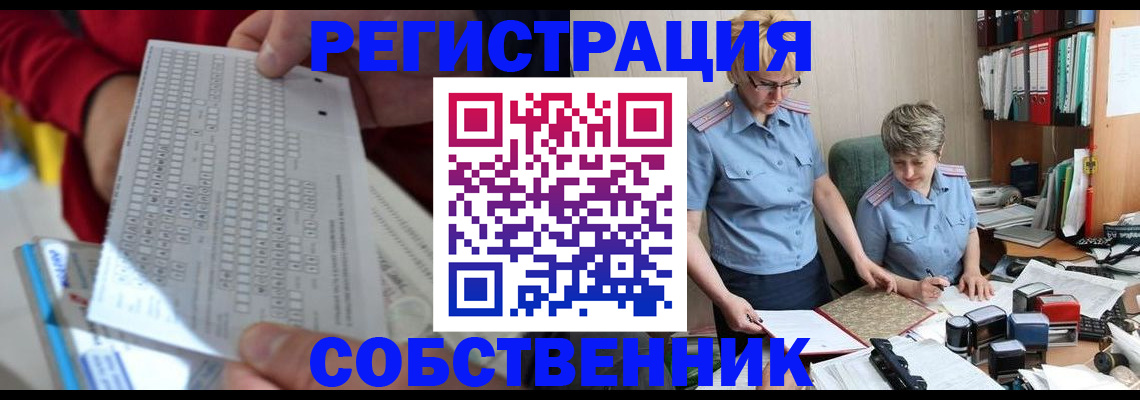 прописка для кредита в Кимовске